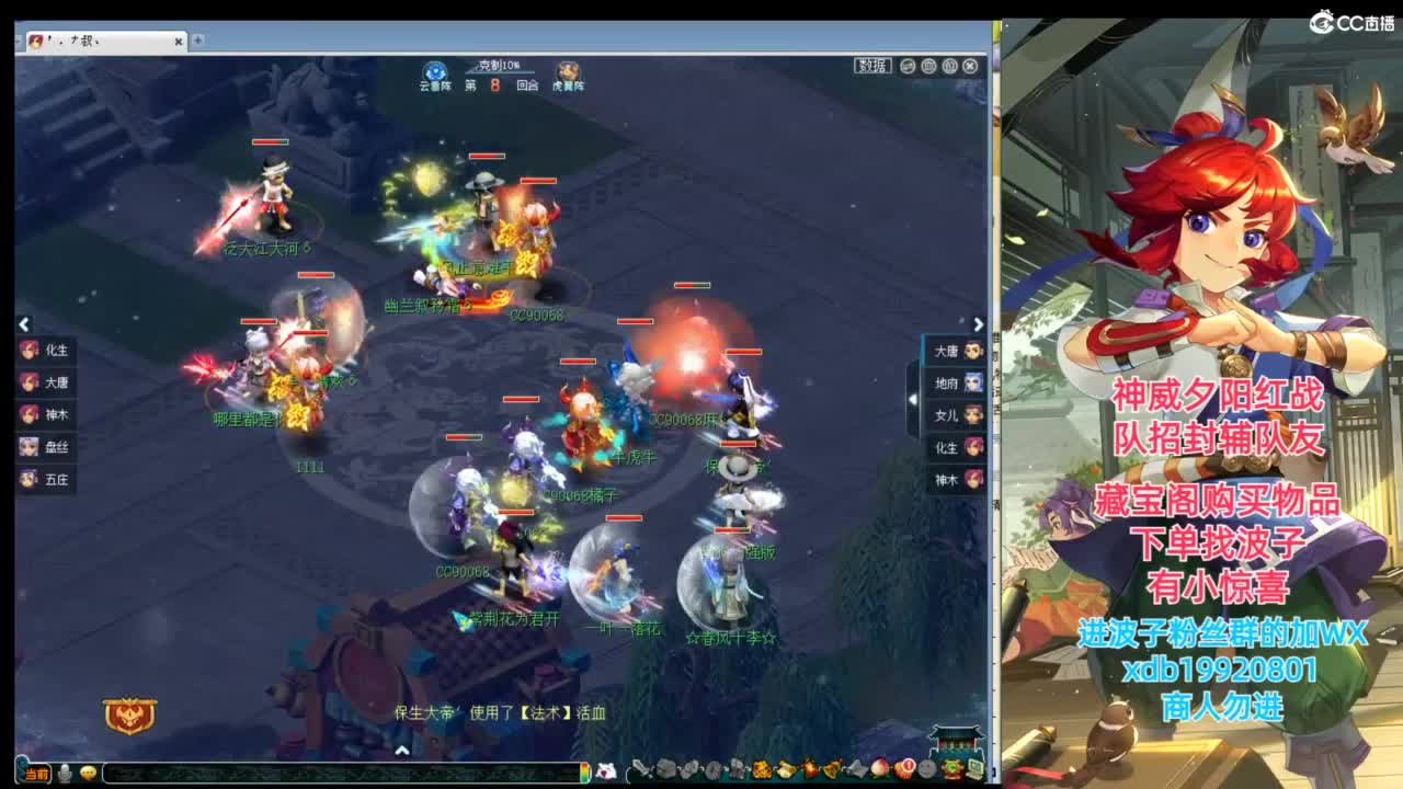 神威第一分析师 第1段