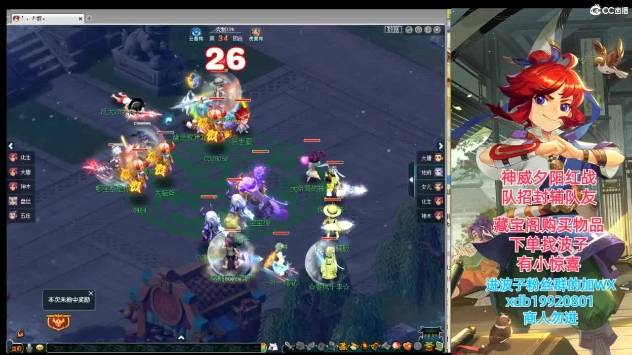 神威第一分析师 第2段