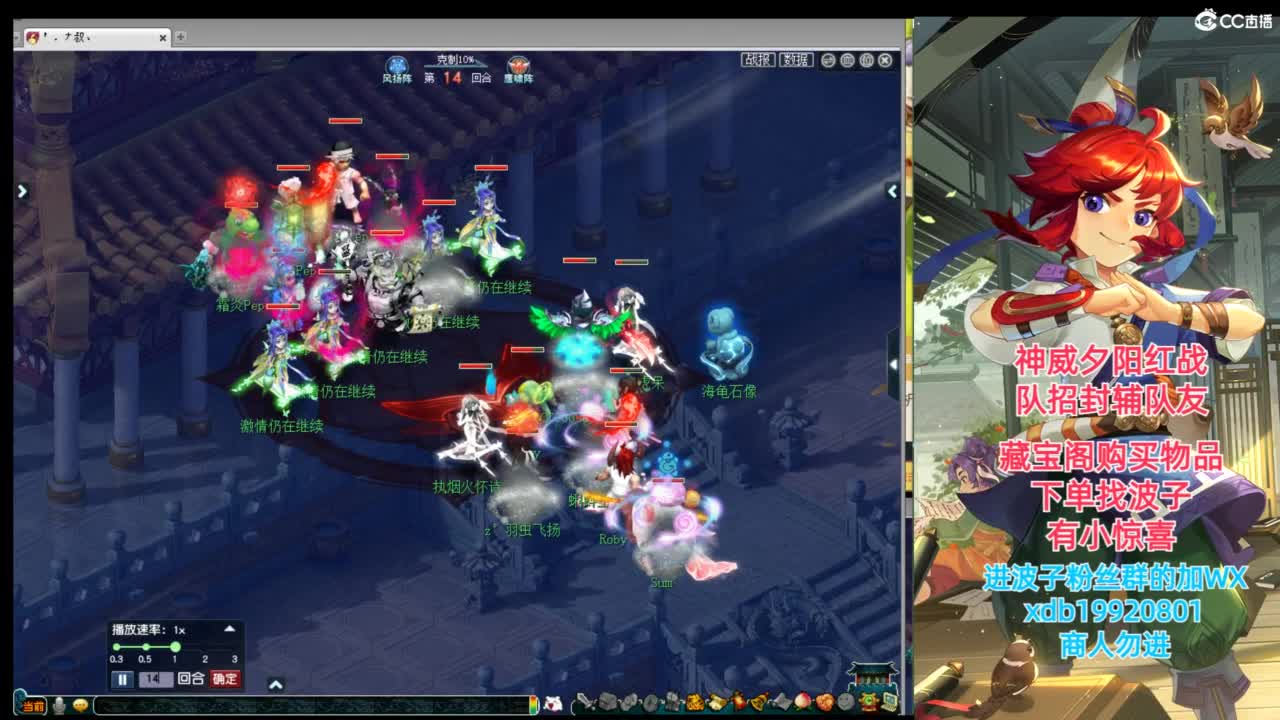 神威第一分析师 第3段