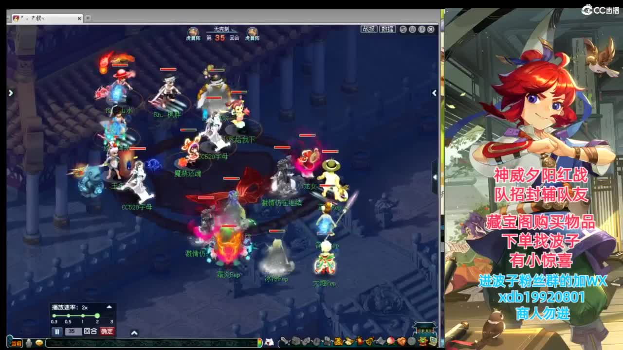 神威第一分析师 第4段