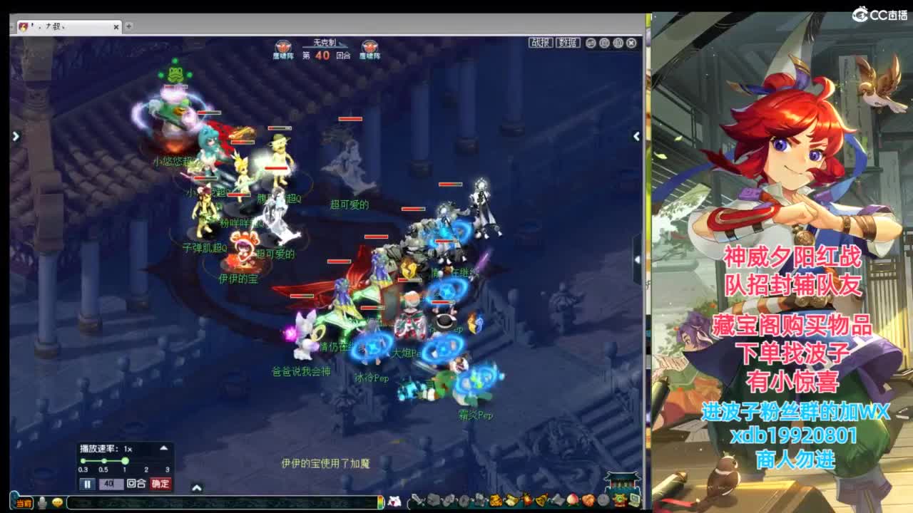 神威第一分析师 第6段