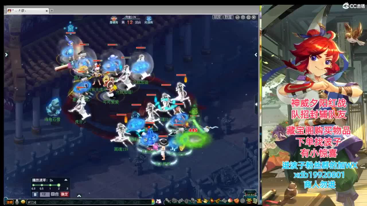 神威第一分析师 第7段