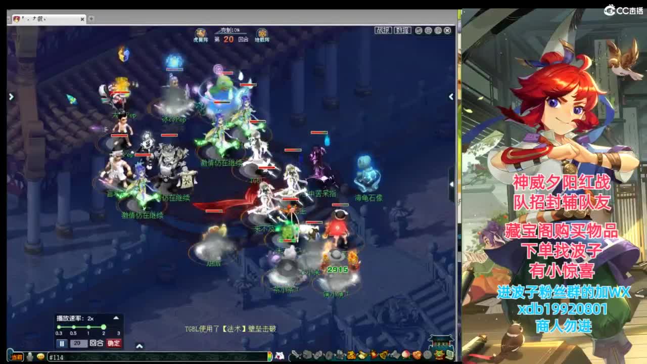 神威第一分析师 第8段