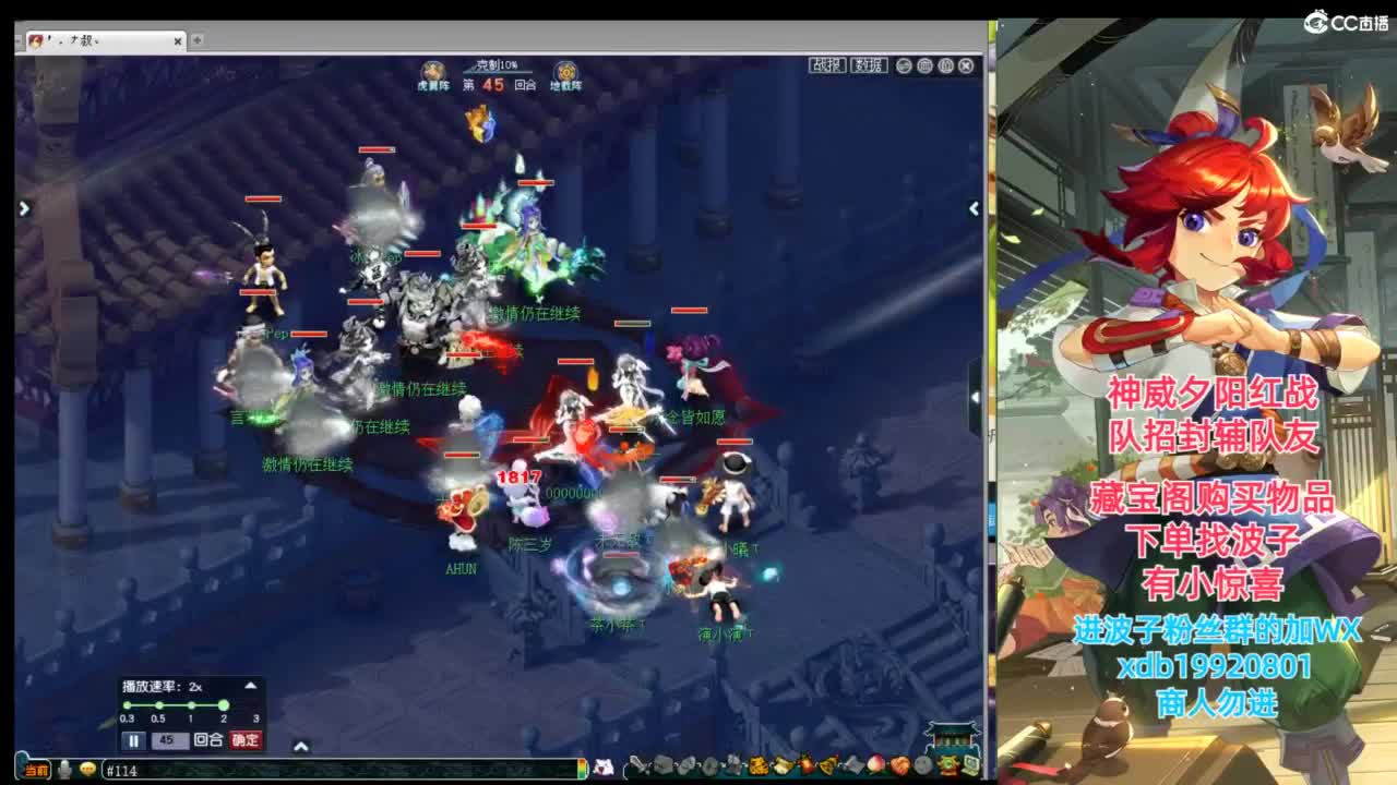 神威第一分析师 第9段