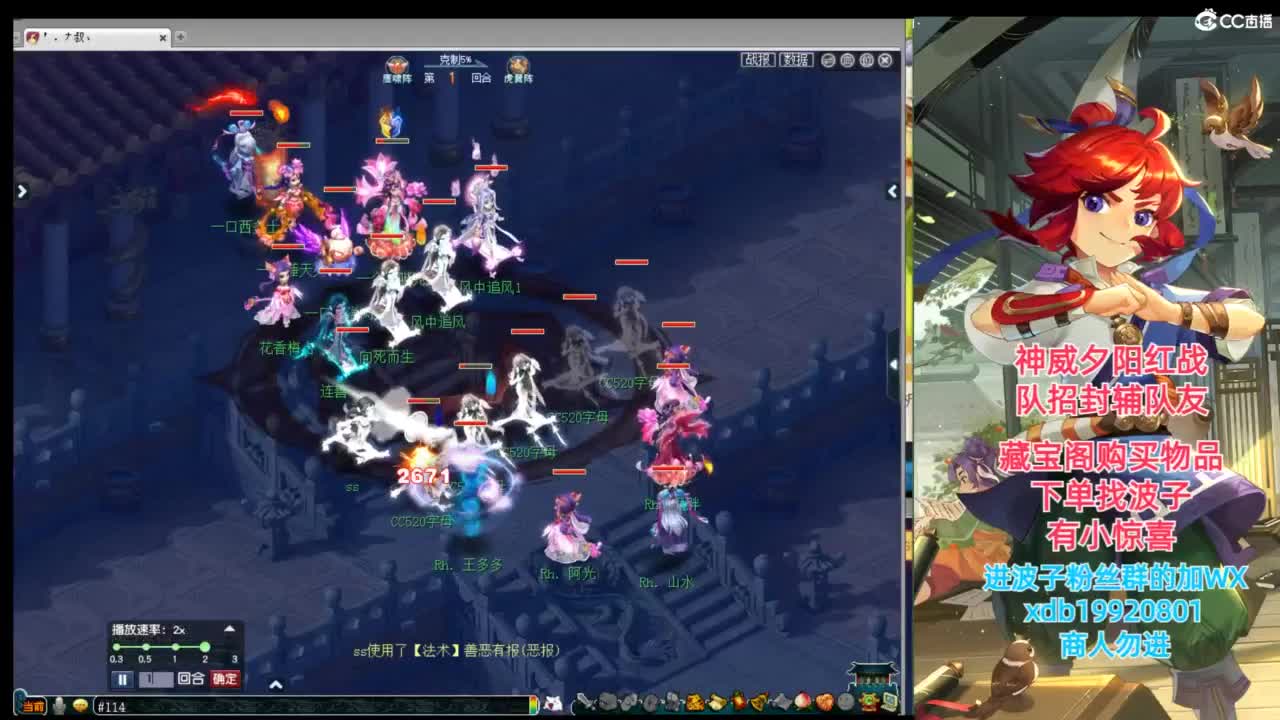 神威第一分析师 第10段