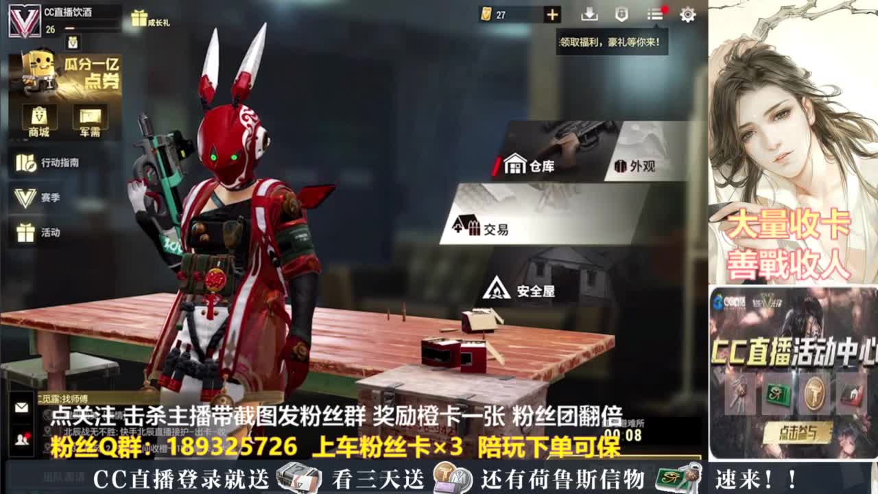 不懂就问 第1段