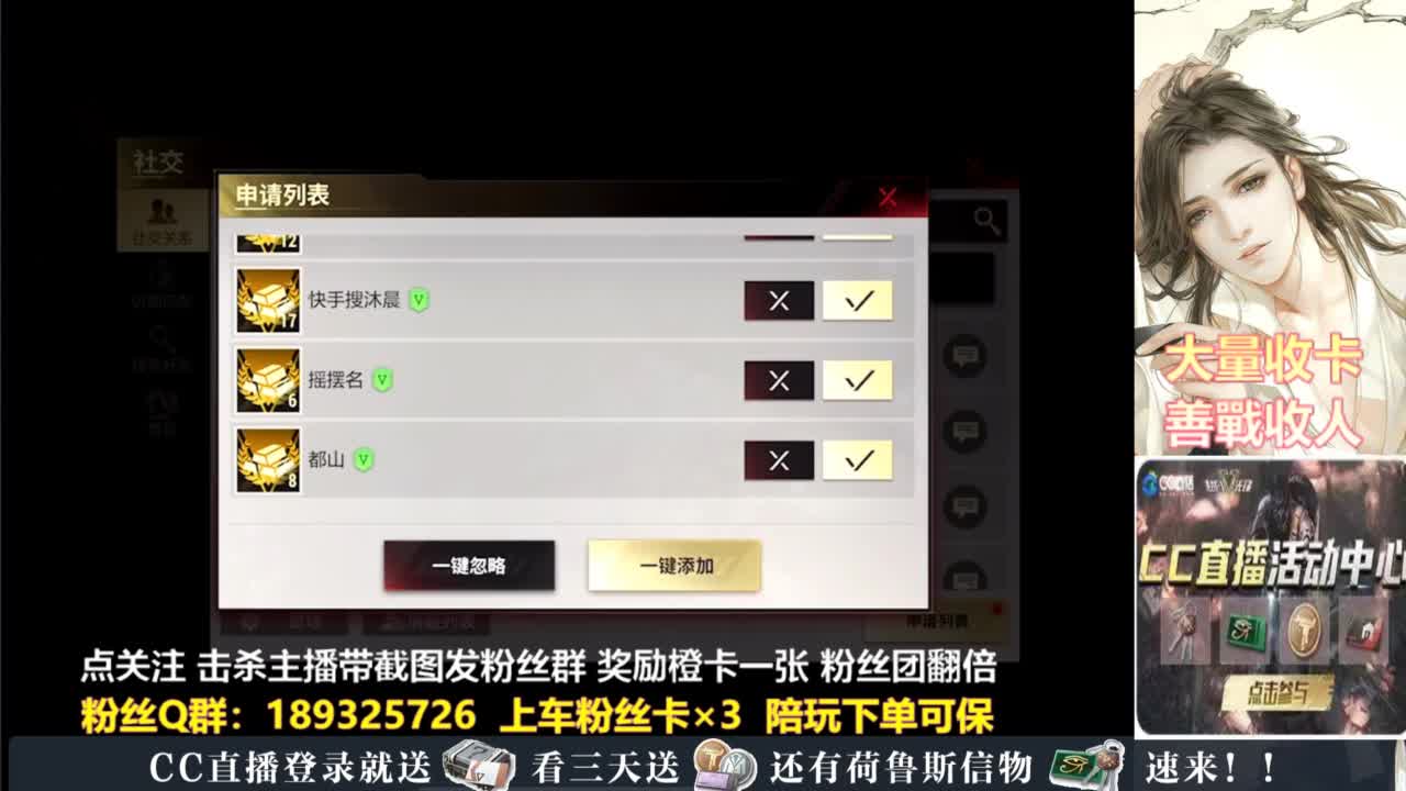 不懂就问 第2段