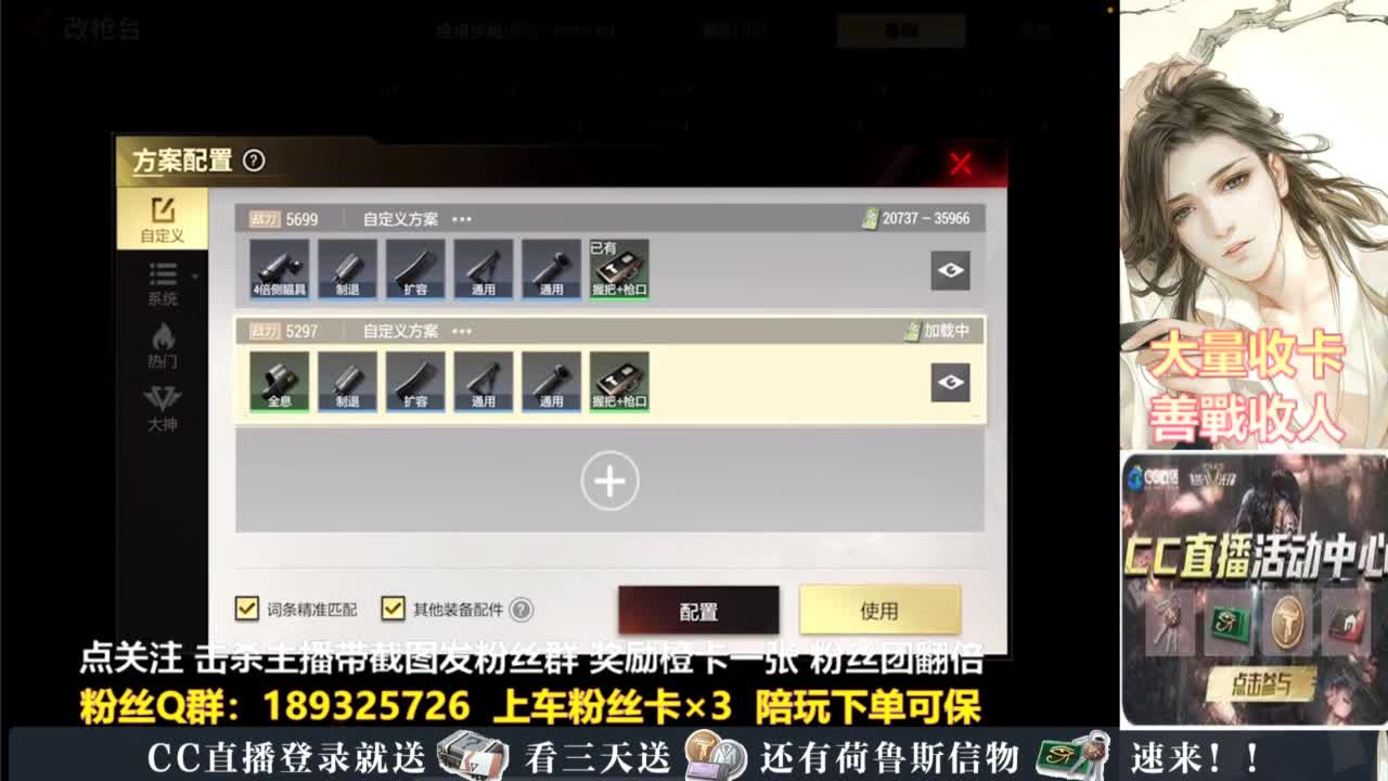 不懂就问 第3段