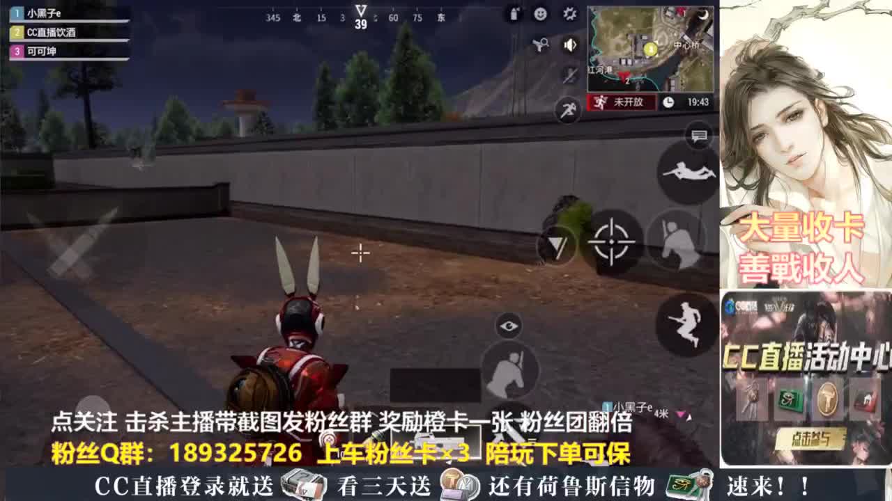 不懂就问 第4段