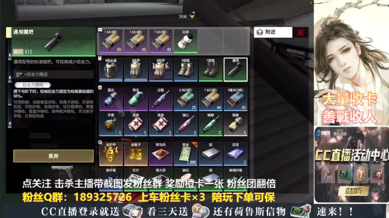 不懂就问 第7段