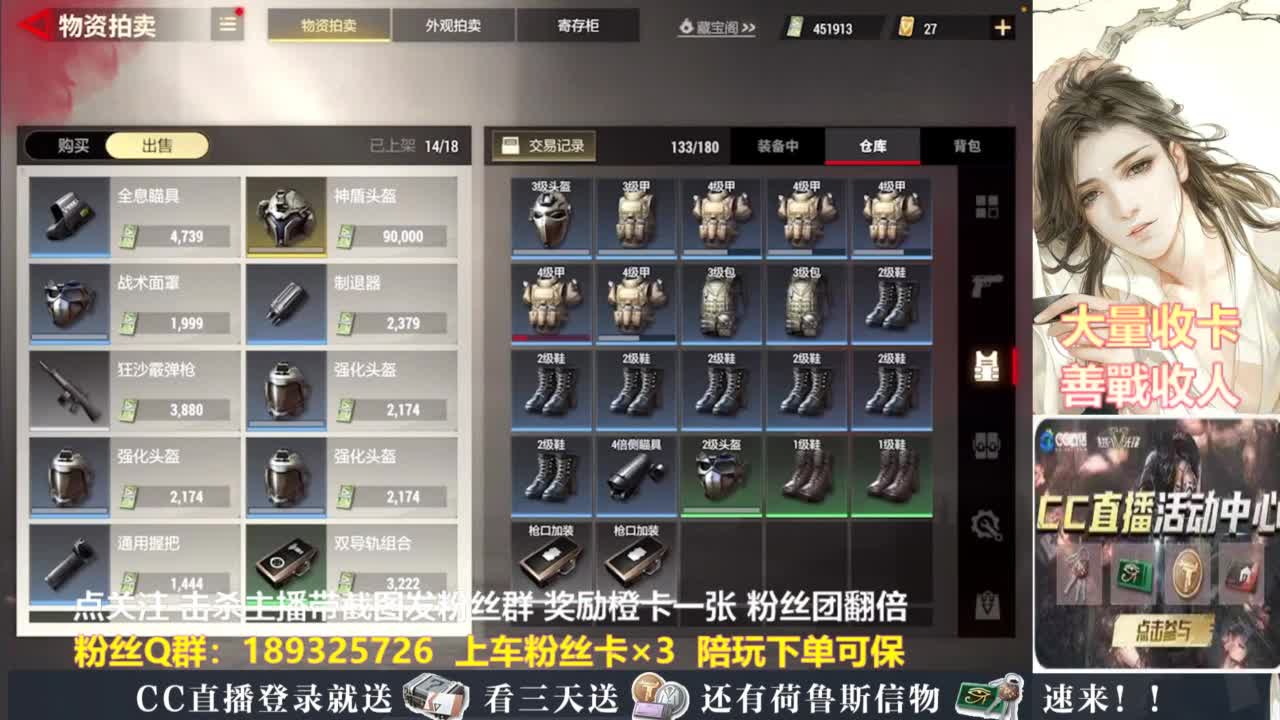 不懂就问 第8段