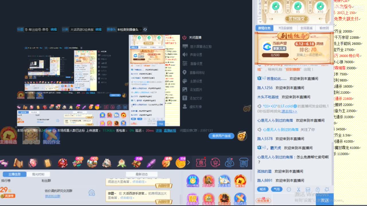 心猿-估价代卖-找号-帮出组号-单号 第3段