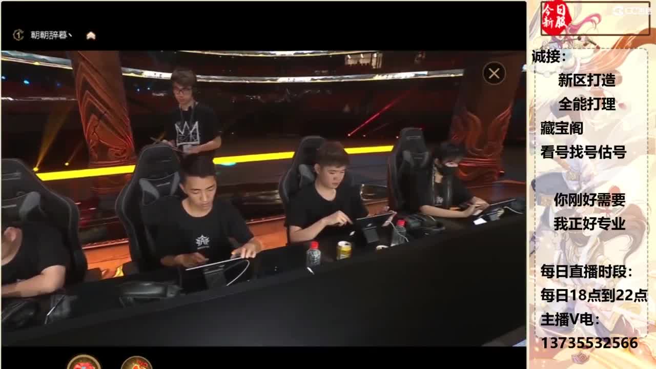 又菜又爱玩！ 第1段