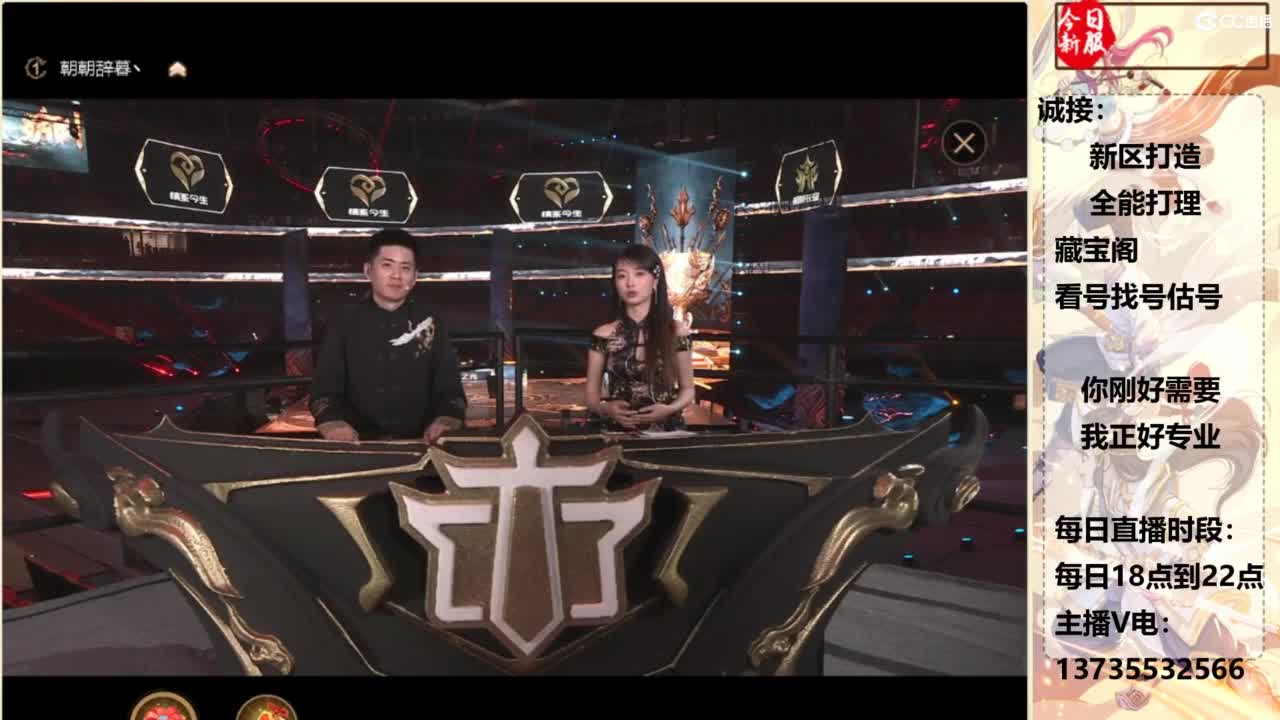 又菜又爱玩！ 第2段