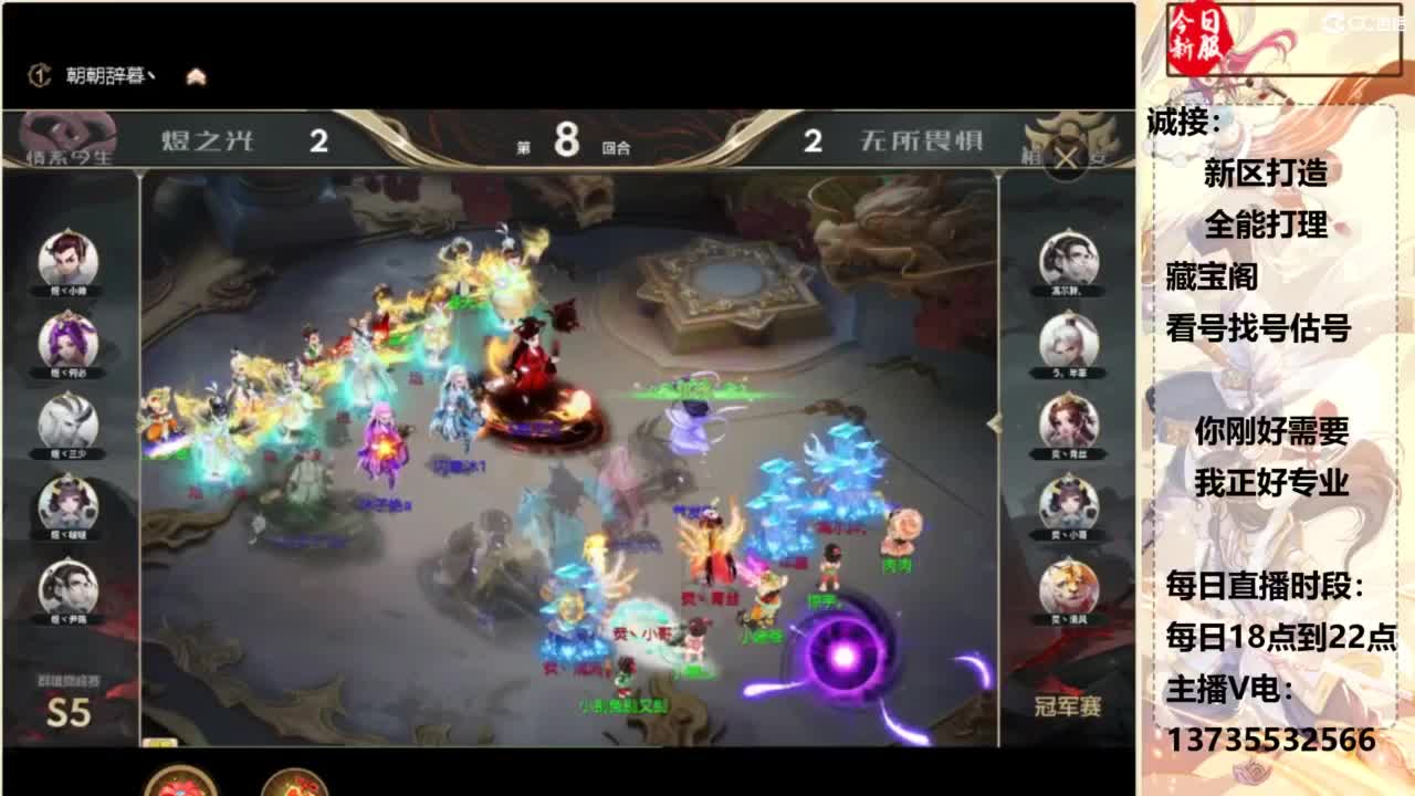 又菜又爱玩！ 第3段