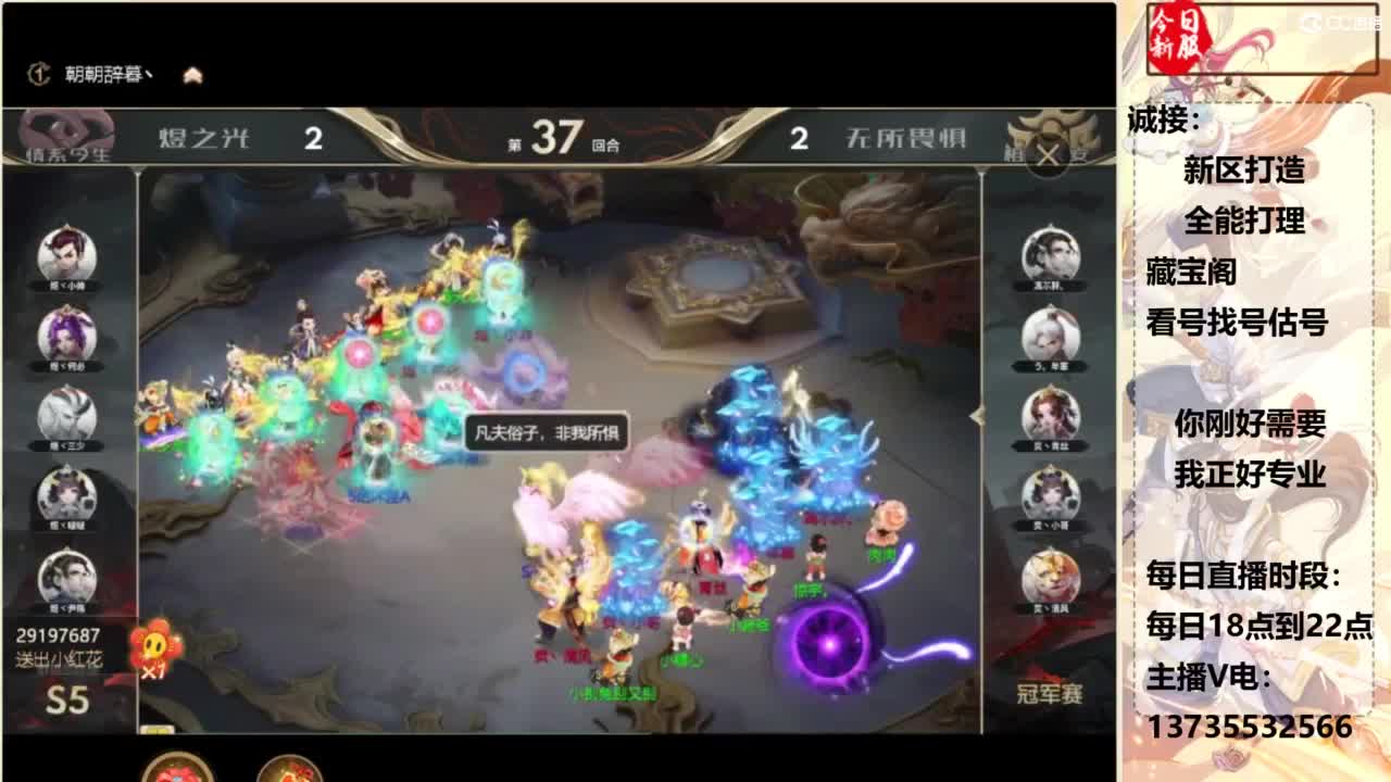 又菜又爱玩！ 第4段