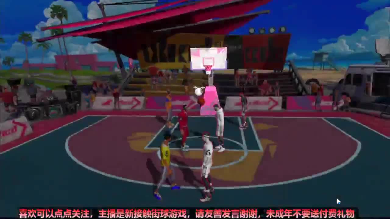 【宵白】街球开始！让好哥们带我飞 第2段