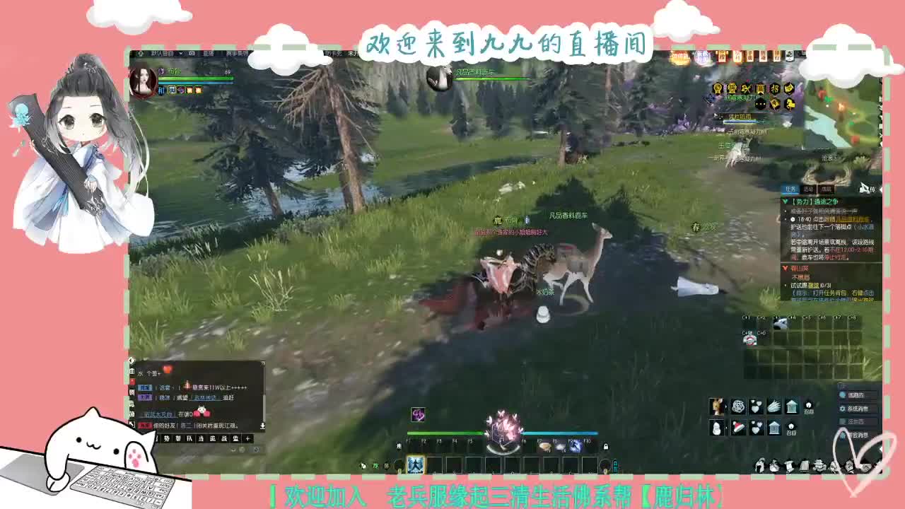 铛铛铛~ 第1段