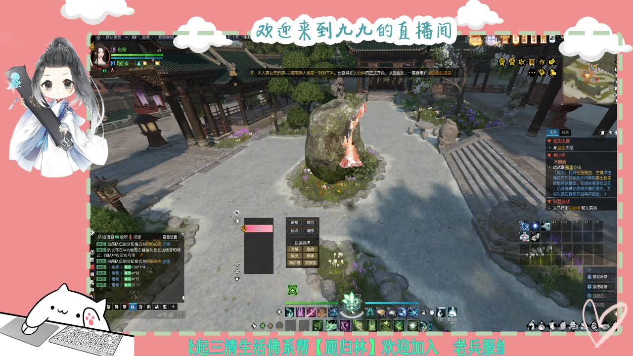 铛铛铛~ 第3段