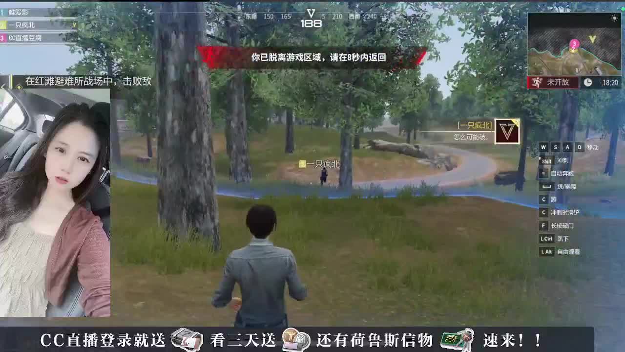 主播小队带你开箱 第14段