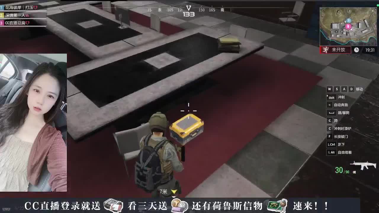 主播小队带你开箱 第16段