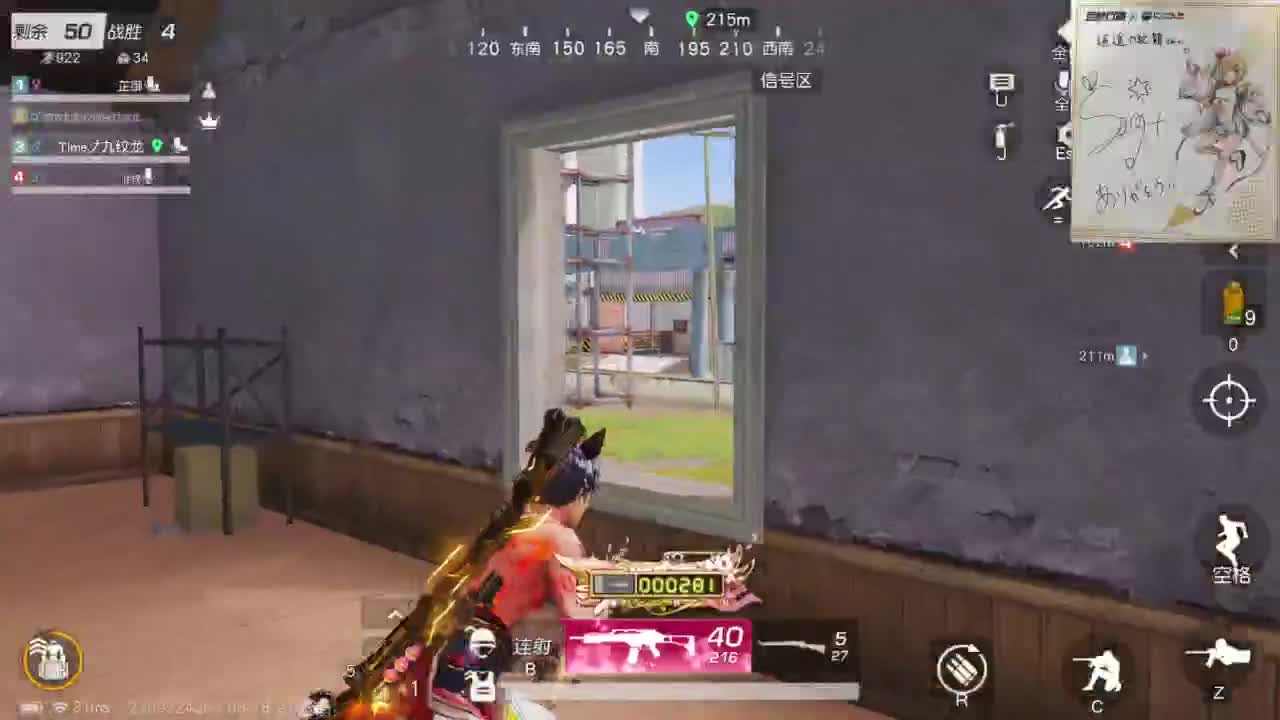 无  ，中了没得搞了 第2段