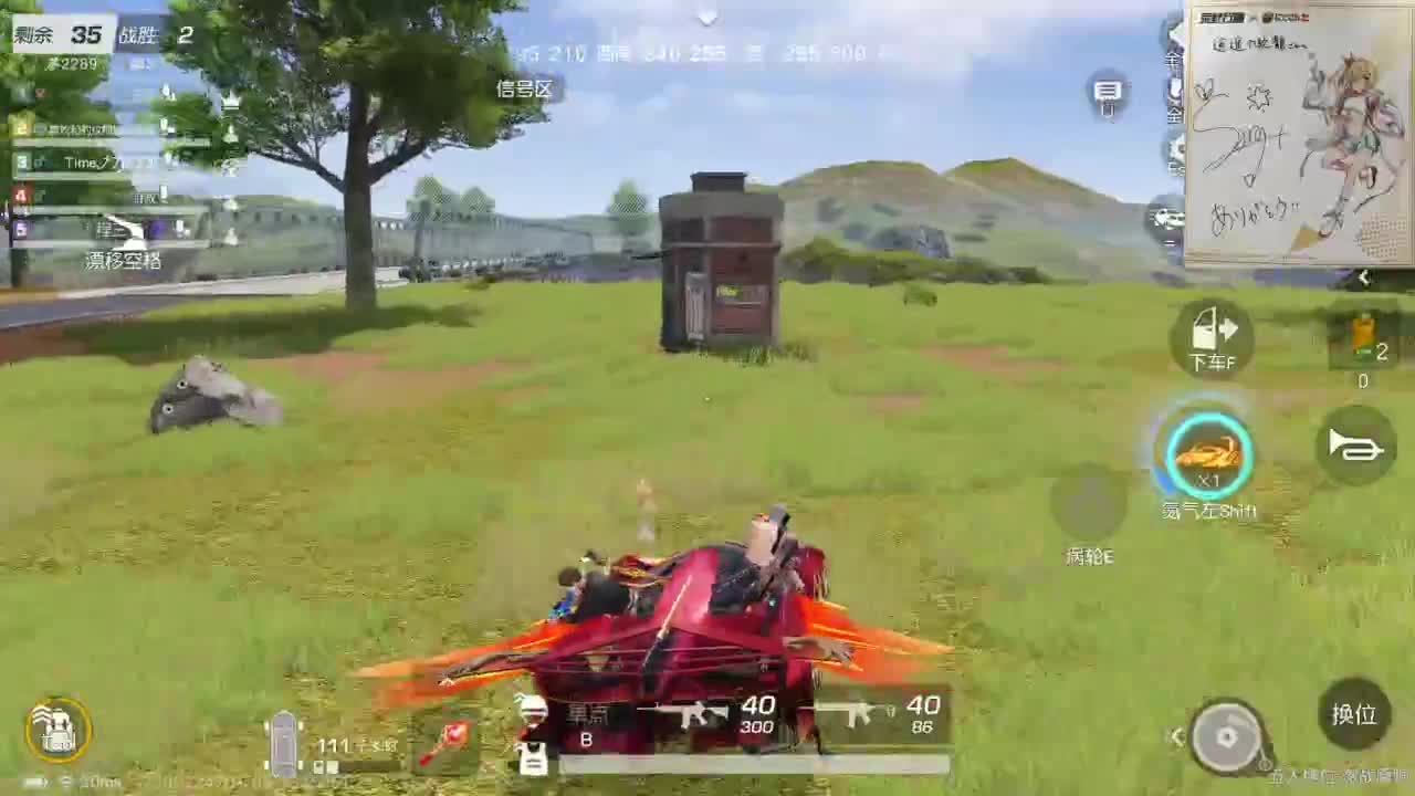 无  ，中了没得搞了 第5段