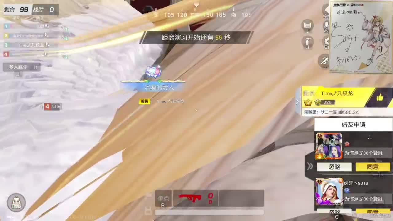 无  ，中了没得搞了 第8段