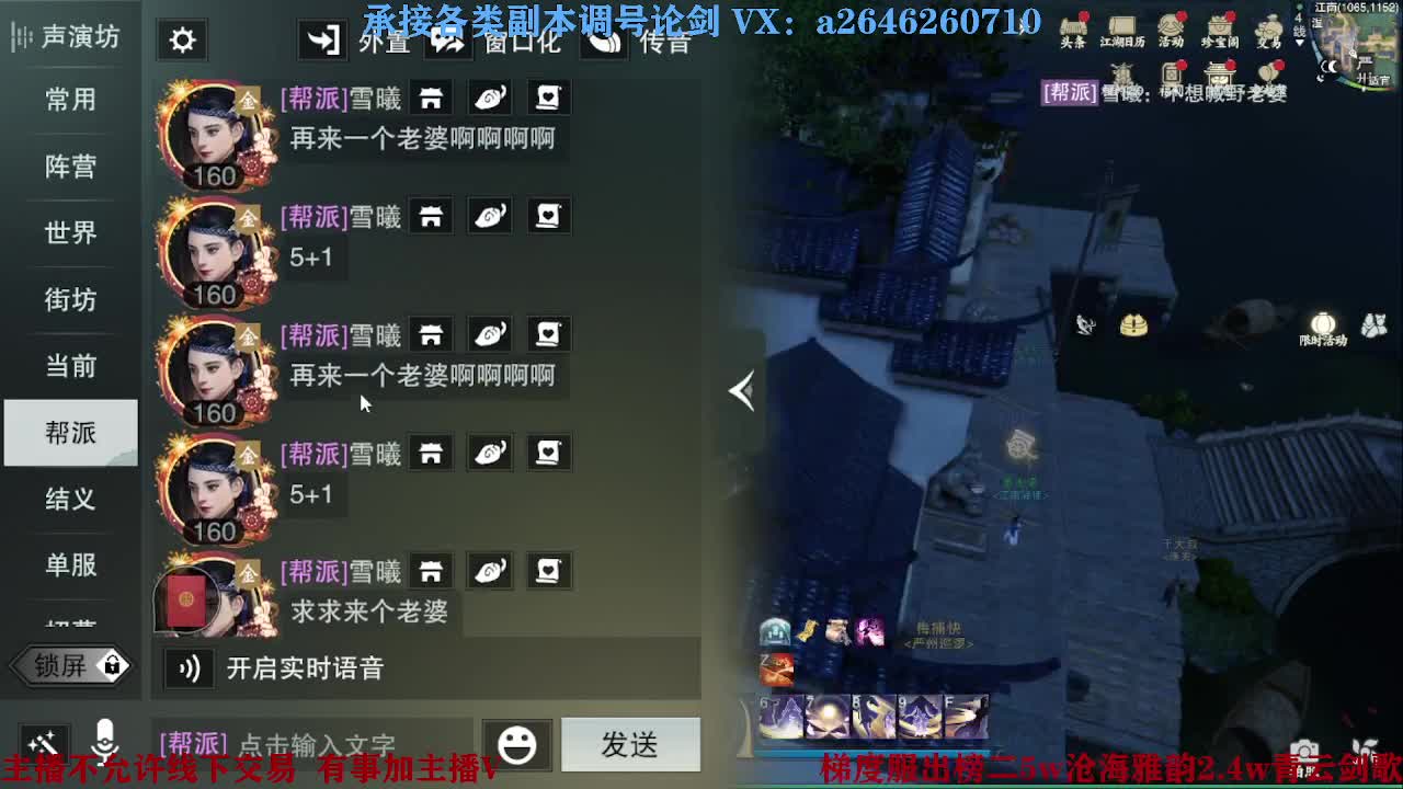 报玩报玩 第1段