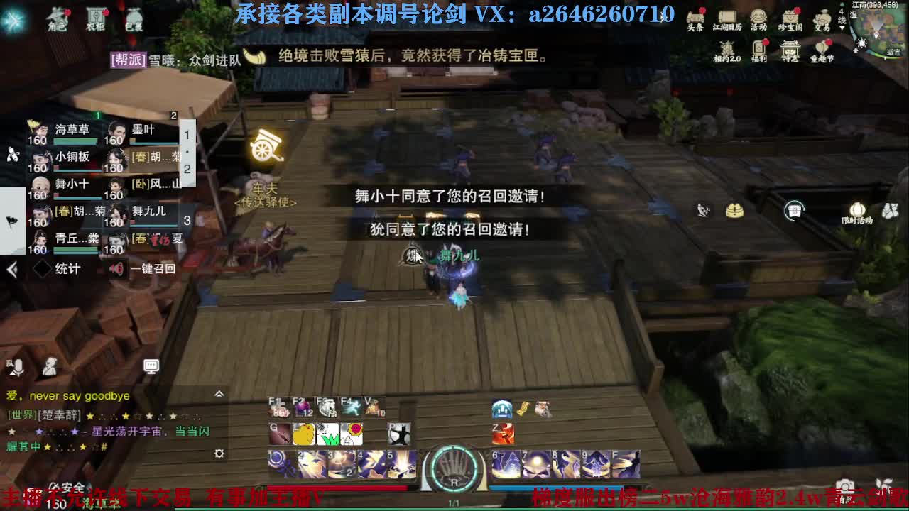 报玩报玩 第2段