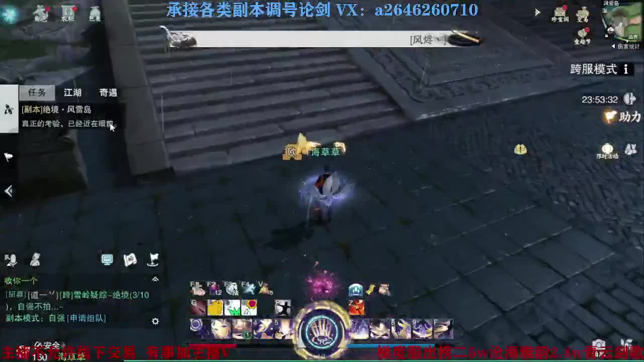 报玩报玩 第3段