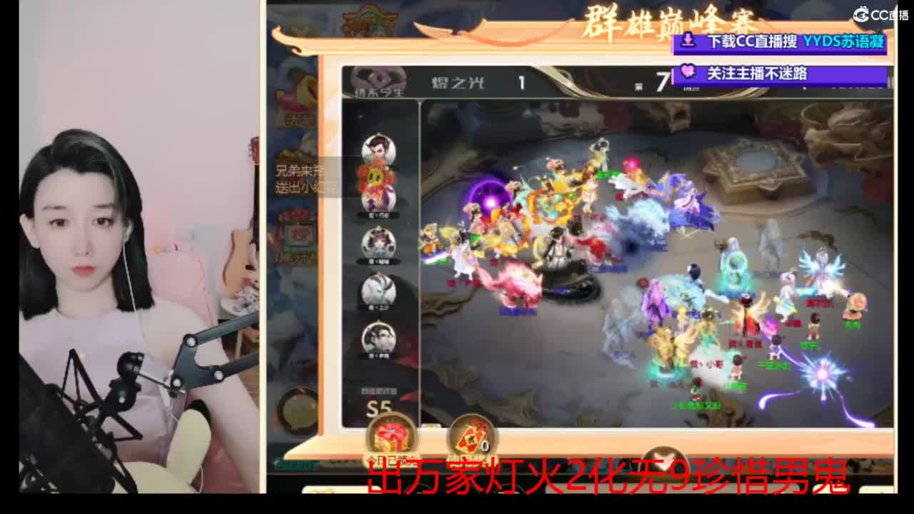 接  估号 找号 200 日常 第4段