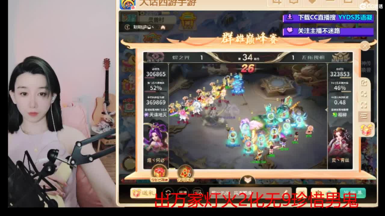 接  估号 找号 200 日常 第5段