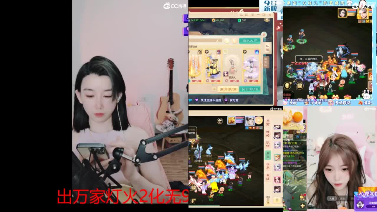 接  估号 找号 200 日常 第6段
