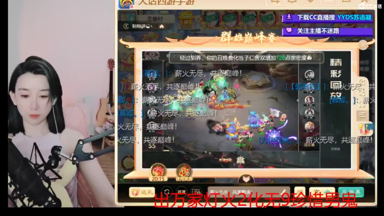 接  估号 找号 200 日常 第7段