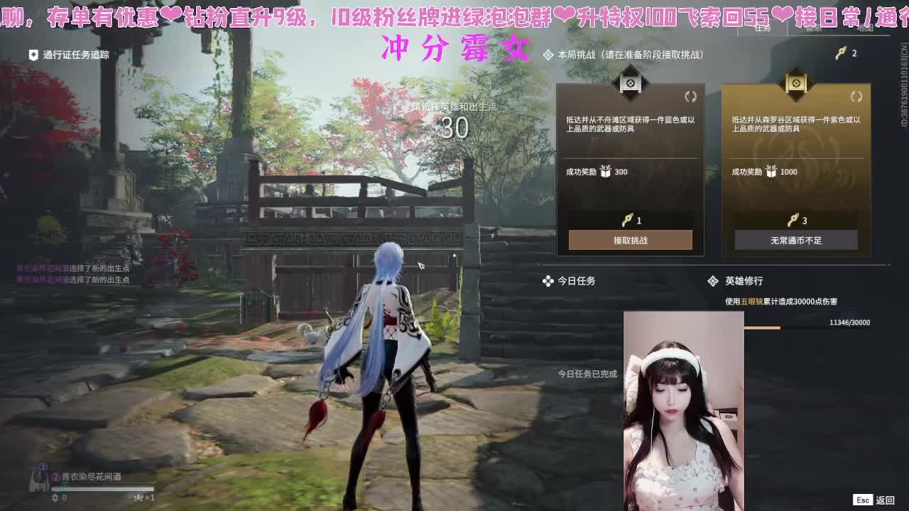 喜欢和我打劫的人有福了！ 第4段