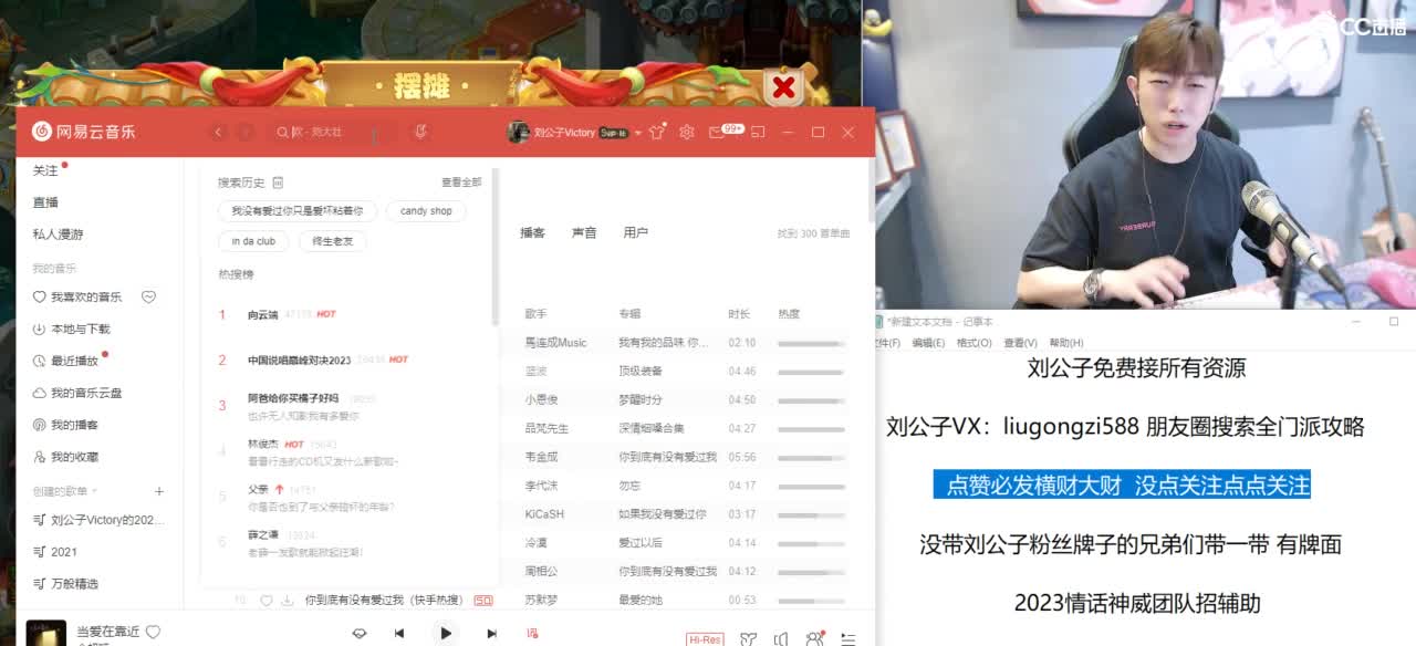 免费接所有资源 冲冲冲 第3段