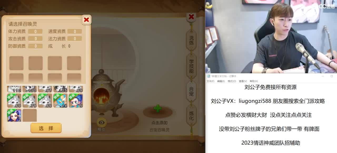 免费接所有资源 冲冲冲 第4段