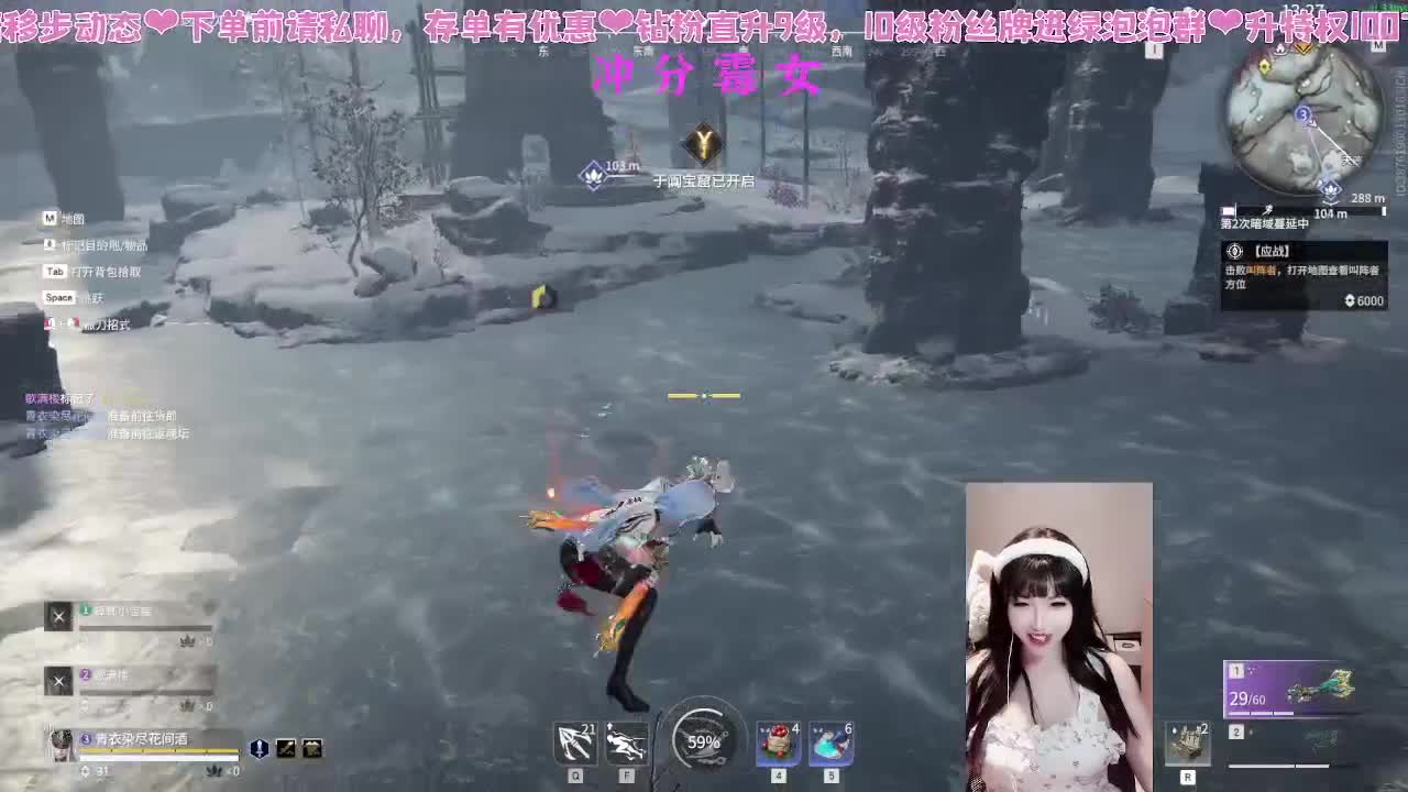 喜欢和我打劫的人有福了！ 第5段