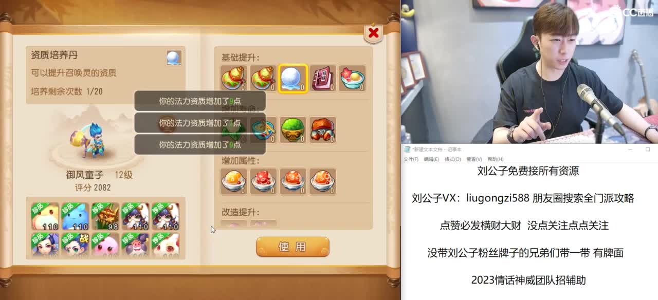 免费接所有资源 冲冲冲 第5段