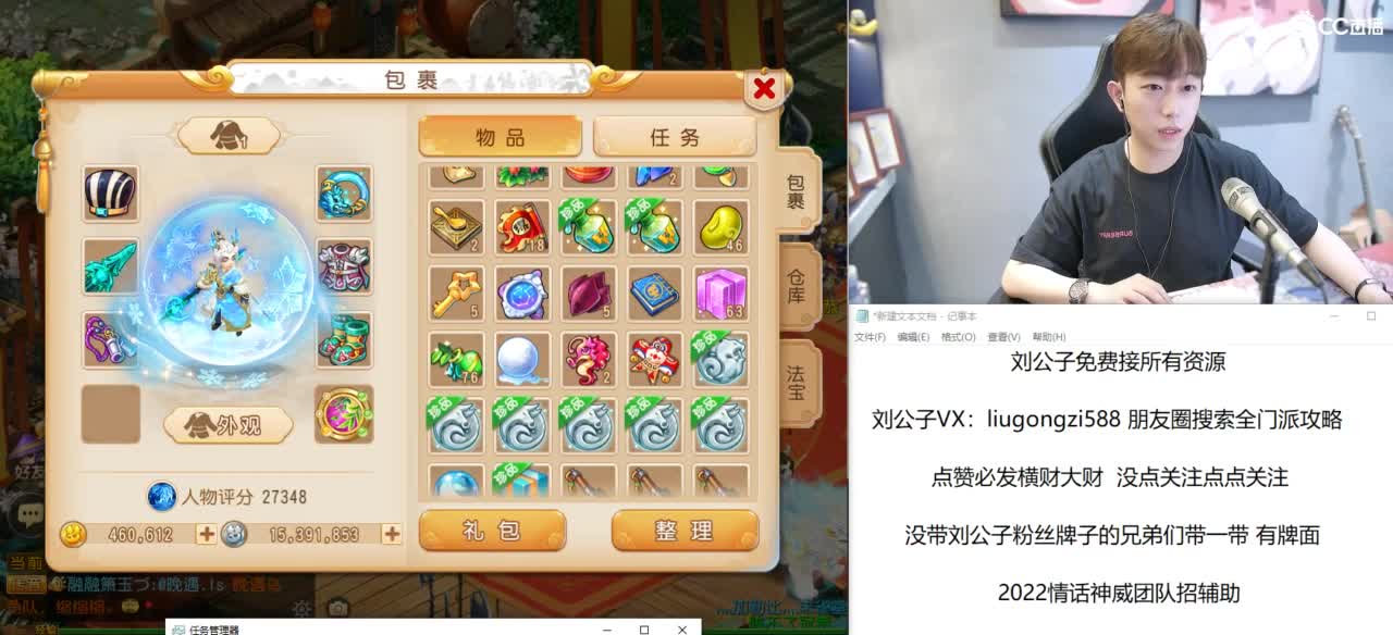 免费接所有资源 冲冲冲 第6段