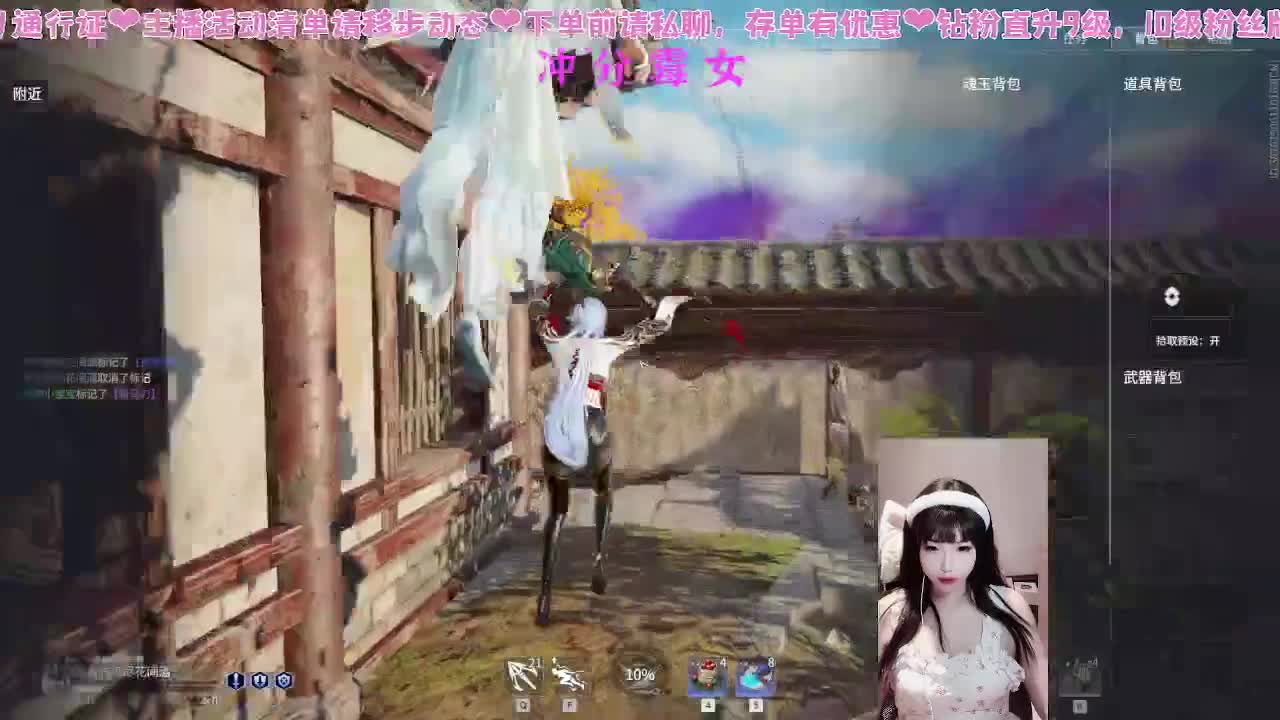 喜欢和我打劫的人有福了！ 第6段