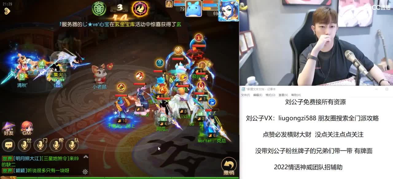 免费接所有资源 冲冲冲 第7段