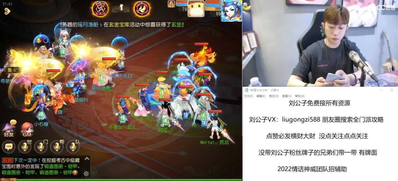 免费接所有资源 冲冲冲 第8段