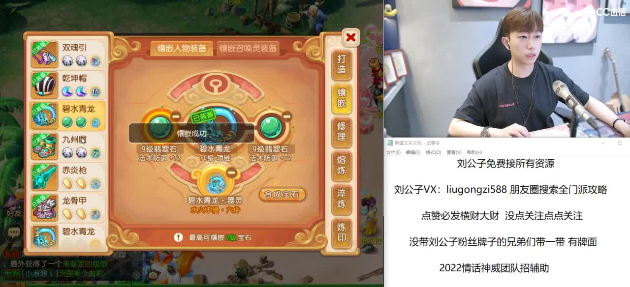 免费接所有资源 冲冲冲 第9段