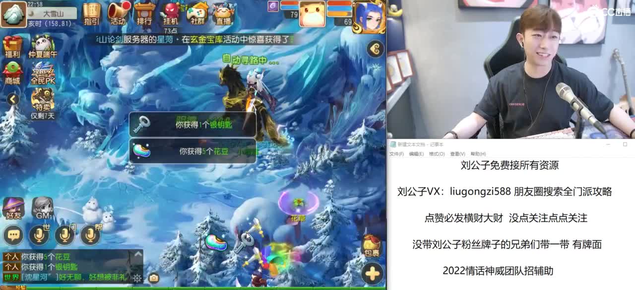 免费接所有资源 冲冲冲 第10段