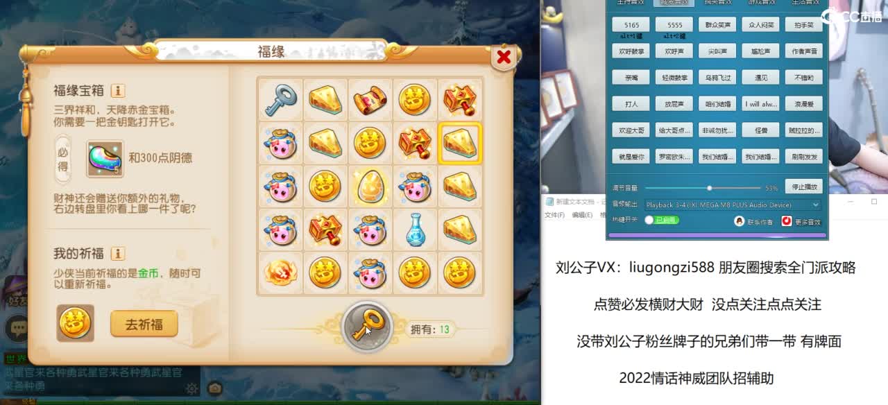 免费接所有资源 冲冲冲 第11段