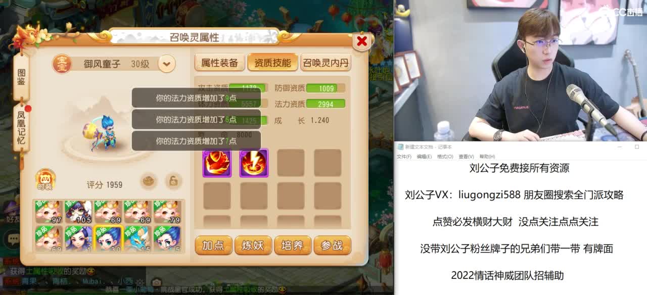 免费接所有资源 冲冲冲 第12段