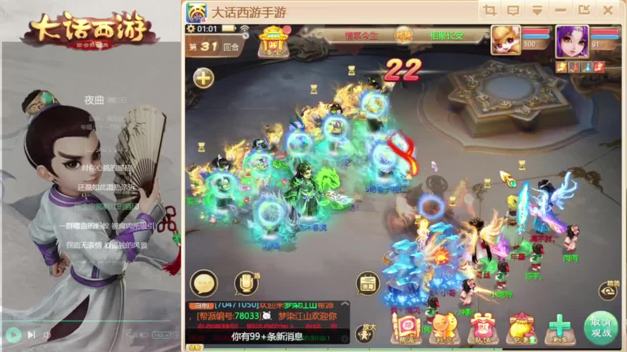 巅峰赛解说 第8段