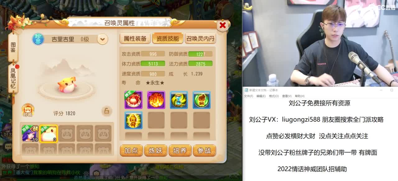 免费接所有资源 冲冲冲 第1段